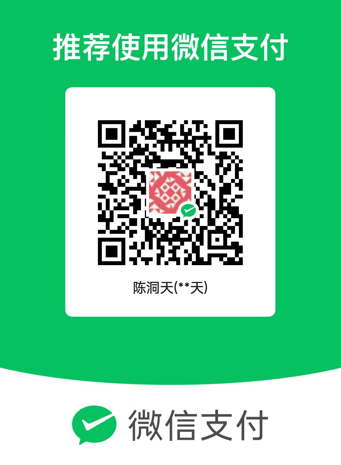 Wechat